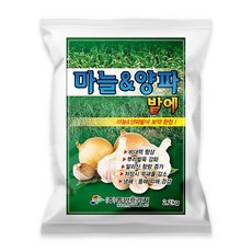 태민농자재 마늘양파밭에 2.2KG 마늘전용비료 뿌리 발근제 비대 냉해 동해 양파 비료, 1개