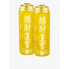 金好彩3斤斗玻璃果凍蠟燭 (一箱6對) 敬奉 求財 拜拜用品 宗教 果凍蠟, 1個, 黃色(下單後才會製作需等待),一箱, 無臭無異味