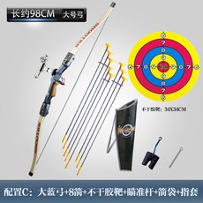 兒童傳統吸盤弓箭玩具套裝 親子戶外競技射箭玩具, 大藍款+8箭+貼紙靶+箭袋指套, 1個