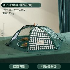 圓形食物罩 防蟲防塵 可折疊懸掛, 1個