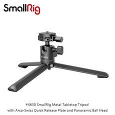 三重 SmallRig 4630 金屬 桌上型 Arca Swiss 三腳架, 1個