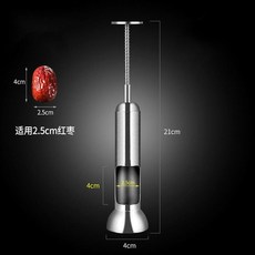 304不鏽鋼紅棗去核器 家用山楂櫻桃去芯工具, 1個, 輕鬆省力 按壓去核,紅棗切片器