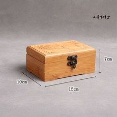 竹制首飾收納盒 帶隔層 尺寸17x12x8.5cm, 小號（不帶隔層）