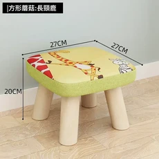 卡通方形矮凳 實木材質, 蘑菇小方凳：長頸鹿, 1個
