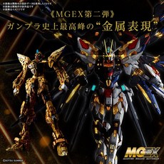 萬代 MGEX 1/100 攻擊自由鋼彈 組裝模型 BANDAI 正版現貨 玩模收藏, 1個