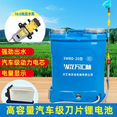 臺灣出貨 電動噴霧器 打藥機 噴霧器 新款電動噴霧器全自動高壓電動鋰電池攪拌農用園林消毒噴灑打藥機, 寶石藍【一臺好的大於三臺差的】買對就是省,【20A刀片鋰電】包打20-22桶水丨三