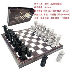 巫師棋 木質棋盤 磁吸磁性大號便攜國際象棋哈利波特影視周邊套裝, 1個, 木質棋盤 巫師棋  塑料棋子