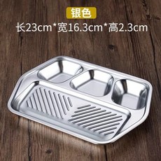 스텐 치킨 양꼬치 접시 기름 빠지는 소스 3칸 트레이 나눔, 05.한국식4칸오일필터트레이(잎모양은색)