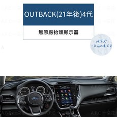 A.F.C 一朵花 適用於 SUBARU 速霸陸 OUTBACK(21年後)四代 避光墊, 1個, 超纖皮革, 黑皮黑線