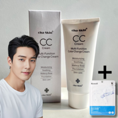 남자cc크림 남자컨실러 수염자국제거 파운데이션 수염자국커버크림 50g, 1개