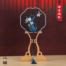 團扇 手扇 雙麵刺繡團扇 宮扇古風圓扇複古中國風蘇繡旂袍漢服跳舞配飾成品繡花 扇子 手持扇 FZPE, 雙面八瓣-暗香疏影