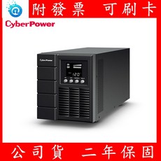 CyberPower 碩天 1500VA 在線式不斷電系統 OLS1500 UPS, 1個