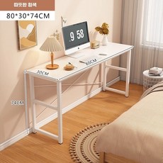 보조책상 심플 침대사이드 사무실 발코니 컴퓨터 소형 책상, 80cm 1단 화이트