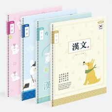 펜피아 1000 초등 스프링노트 8칸 한문 초등학생공책 초등학생노트 노트 공책 한문공책, 랜덤1개, 랜덤1개