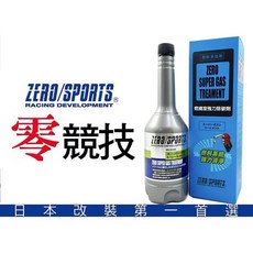 ZERO SPORTS 燃燒室 強力除碳劑 汽油精 添加劑, 1個