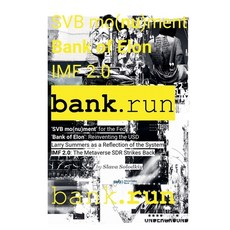 (영문도서) Bank of Elon: IMF 2.0 Paperback, Slava Solodkiy, English, 9798230996071