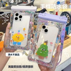手機防水袋戶外運動保護套游泳自拍手機殼漂浮安全掛脖手機套