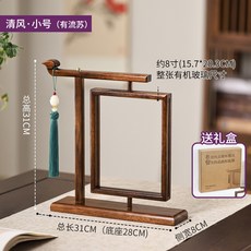 雙面透明實木旋轉中式相框 創意國風擺臺展示框, 1個, 小號豎款+流蘇+禮盒（無字畫） 8寸,【柚木】