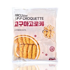 푸드라인_ 랜시 고구마 고로케, 2개, 900g