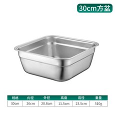 설거지통 소형 설거지볼 사각 스텐304 스테인레스 주방 스텐설거지통, 304실분 30cm정방형, 1개