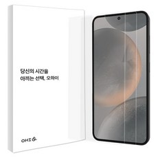 오하이 저반사 지문방지 무광 풀커버 액정보호필름 3P + 부착 안내문, 1개