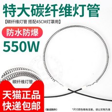 할로겐 램프 축사 발열등 난방램프 난방 보온등 보온등갓 250W 보온등 전구 3개세트, 1개