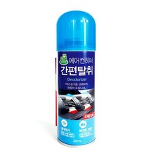 자동차 탈취제 차량용 냄새제거 히터 에어컨 220ml, 1개, 1g, 1ml
