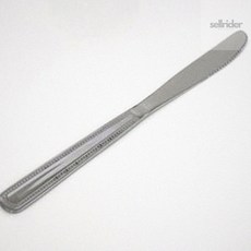 돈까스칼 심플 옥양식기 스텐 커트러리 나이프 22.3cm