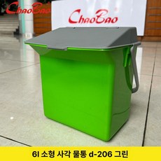 이동식 물통 버킷 접이식폴딩 업소용 바퀴통 대형 바퀴, [6l] 그린 소형 사각 버킷, 1L