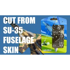 RBF 絕版 SU-35 戰鬥機機身蒙皮鑰匙圈 TAG-SU35, 1個