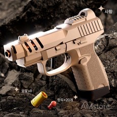 FN365 너프건 블로우백 1911 데저트이글 권총 기계식 에어소프트 탄피배출, 탄창1/6발+20알, 샌디 옐로우