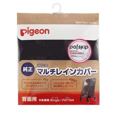 비둘기 Pigeon 유모차 용 멀티 레인 커버 후면 용 (대상 기종 : 빙글 패턴), 1개