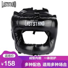 복싱헤드기어 코보호 킥복싱 권투 속건성 격투기, 1개, M 검은색 빔 헬멧