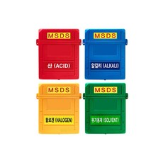 MSDS문서보관함 255x320x폭50mm cs-140 비와바람에보호 문서자료집 메뉴얼 안전관리자료함 파일 바인더 실험실파일, 빨강