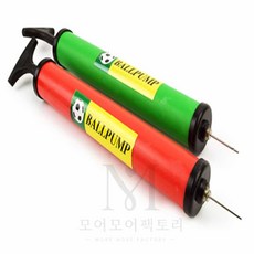 모어팩 볼공기주입기 공펌프