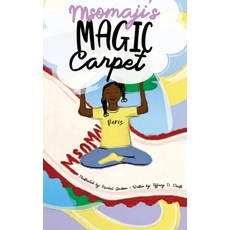 Msomaji's Magic Carpet Hardcover, Love of Food & Travel LLC, English, 9780578854809