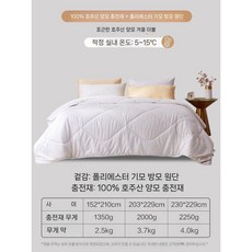 호주산 양모이불 가정용 침구 겨울용 양털 이불솜 기숙사 두꺼운 호주양모이불, 10 겨울용 호주산 울100 (기모)