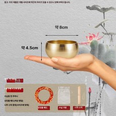 별콩마켓 싱잉볼받침 싱잉볼 명상 미니싱잉볼, 1개, 8cm 작은 나무 쿠션 링 천 가방