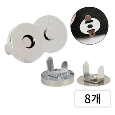발자석 스냅단추 18mm, 8개, 은색