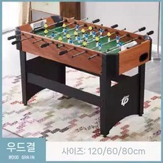 테이블 모델 가정용 게임 사커 축구 홈 보드 원목, 1.2m 나뭇결(TS-4830), 1.2m 나뭇결(TS-4830)., 1개