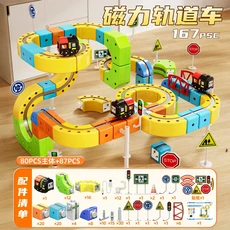 쿠쿠스토어 어린이가 좋아하는 트랙 변형 가능한 무중력 매직 레일카 전동 장난감, 11 17PCS