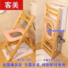 좌욕기 변기 의자 좌훈 구멍뚫린 가정용 욕실 화장실 휴대용 40형-목재4+논슬립, AC. 업그레이드 접이식 시트 등받이 2개 두꺼운 패드, 1개