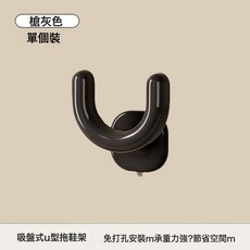 吸盤浴室拖鞋架式免打孔壁掛式新款衛浴瀝水拖鞋掛架掛鉤置物架, 1個, 吸盤拖鞋架曜石黑 1個裝 超強承重:如圖