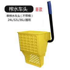 榨水車拖把桶 - 白雲拖把擠水桶 清潔拖地好幫手, 1個, 新款單榨水車頭