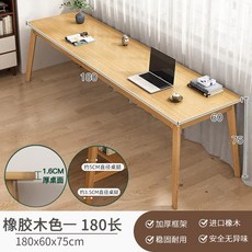 원목 사이드 창가 폭좁고 좌식 소나무 틈새 모듈사이드 2컬러 책장 벽면 소파 좁고, 31 수입 오크 통 두꺼운 테두리체 180 60cm 고, 1개