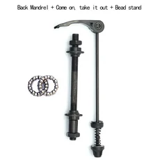 자전거 퀵릴리스 스큐어 액슬 허브 25mm 베어링, Golden-Rear, 1개