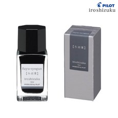 파이롯트 이로시주쿠 15ml 병잉크 (신형잉크 개별케이스), 1개, 동장군 (fuyu-syogun)