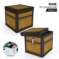 정리함 접이식 수납함 보관함, 1개, S. 보물상자 보관함 33cm 앉아서 사용하지 마세요