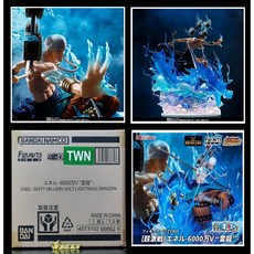 參號倉庫 魂商店 限定 Figuarts ZERO 超激戰 航海王 艾涅爾 6000萬伏特 雷龍 海賊王, 1個