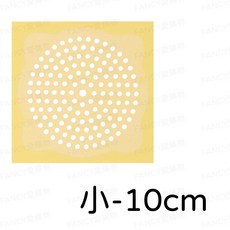 一次性毛髮過濾網 - 地漏貼, 小款1包20入(直徑10cm)